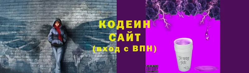 Codein Purple Drank  Керчь 