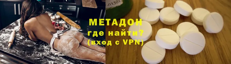 Метадон мёд  Керчь 