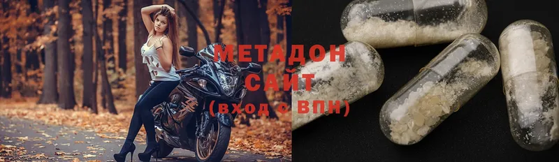 Метадон мёд Керчь